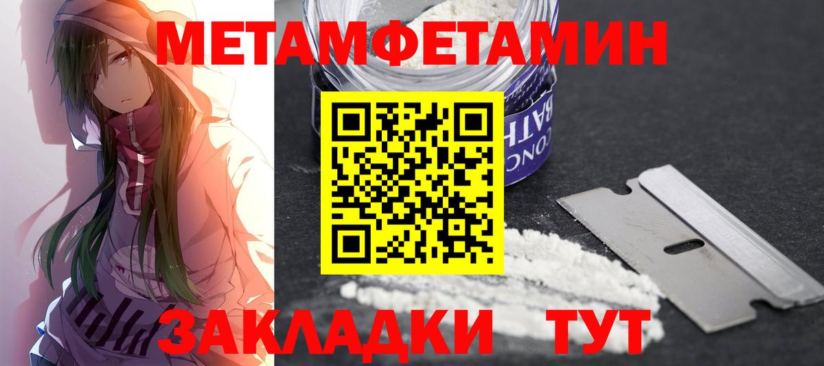 Тайшет  АМФ Розовый  Вход с VPN 