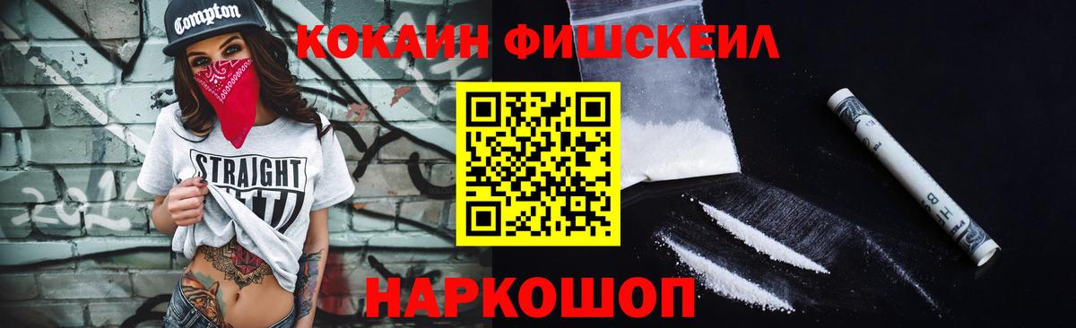 Кокаин Боливия Тайшет