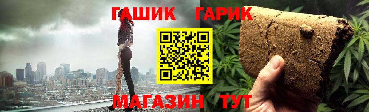 Тайшет  купить   Вход с VPN  Гашиш гарик  ГАШИШ Изолятор 