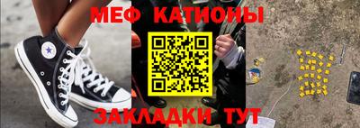 мефедрон мука Нальчик