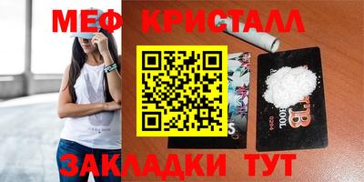 PSILOCYBIN Нарткала