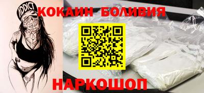 меф VHQ Наро-Фоминск