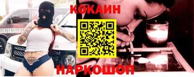мефедрон мука Нальчик