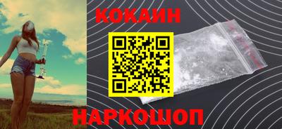 PSILOCYBIN Нарткала