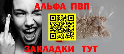 мефедрон мука Нальчик