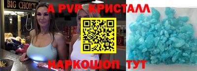 меф VHQ Наро-Фоминск