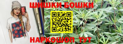 меф VHQ Наро-Фоминск