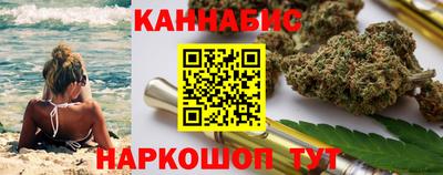 меф VHQ Наро-Фоминск