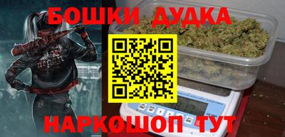 меф VHQ Наро-Фоминск
