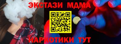 PSILOCYBIN Нарткала