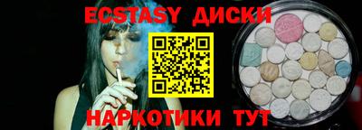 меф VHQ Наро-Фоминск