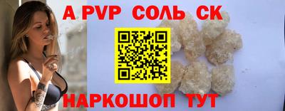 PSILOCYBIN Нарткала