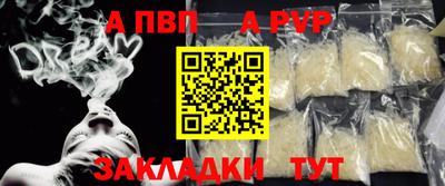 PSILOCYBIN Нарткала