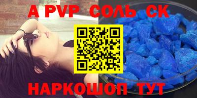 мефедрон мука Нальчик