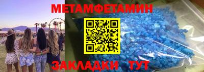 мефедрон мука Нальчик