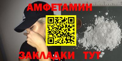 мефедрон мука Нальчик