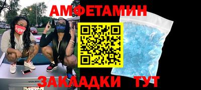 меф VHQ Наро-Фоминск