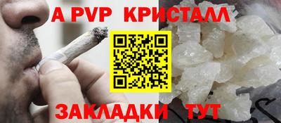 меф VHQ Наро-Фоминск