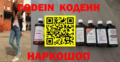 меф VHQ Наро-Фоминск