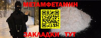мефедрон мука Нальчик