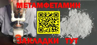 меф VHQ Наро-Фоминск