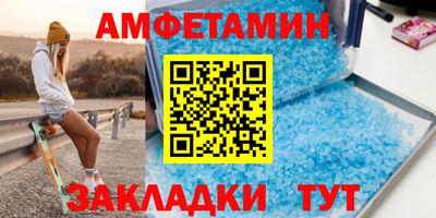 мефедрон мука Нальчик