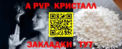 PSILOCYBIN Нарткала