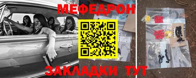 мефедрон мука Нальчик