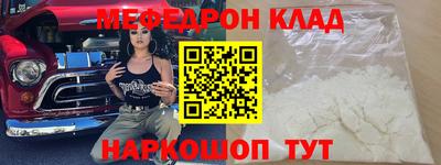 мефедрон мука Нальчик
