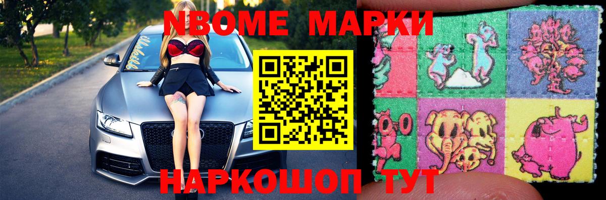 ЛСД экстази кислота Тайшет