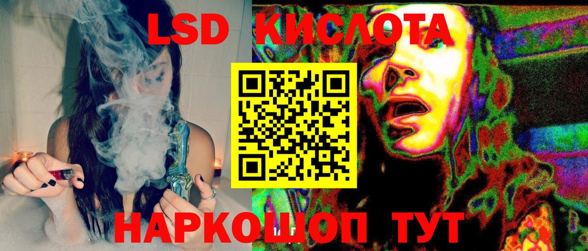Марки N-bome 1500мкг Тайшет