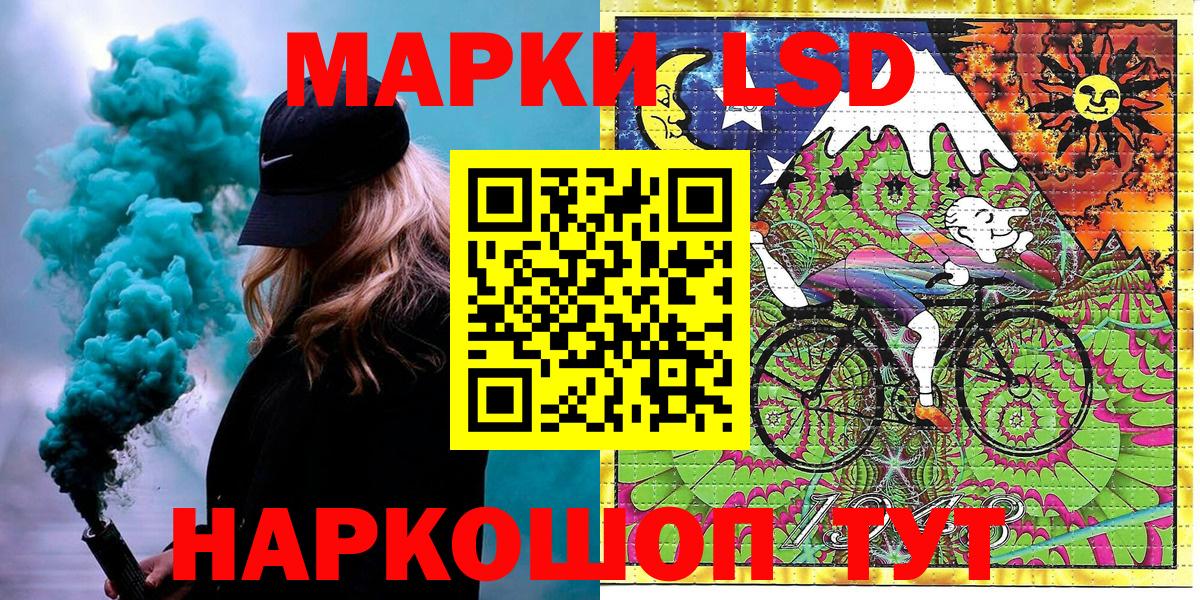 Марки N-bome  Наркотические марки 1,8мг  Тайшет  Вход с VPN  Наркотические марки 1,8мг 